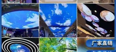 软膜天花吊顶家装工装写字楼游泳馆都可以安装欢迎各位朋友来电咨询电话15712859348