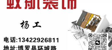 水电，木工水电木工水电木工水电木工