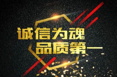木工专精
