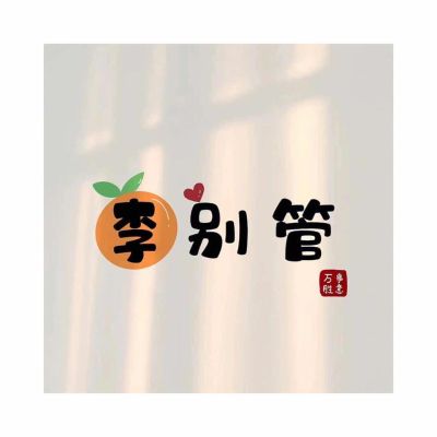 电工