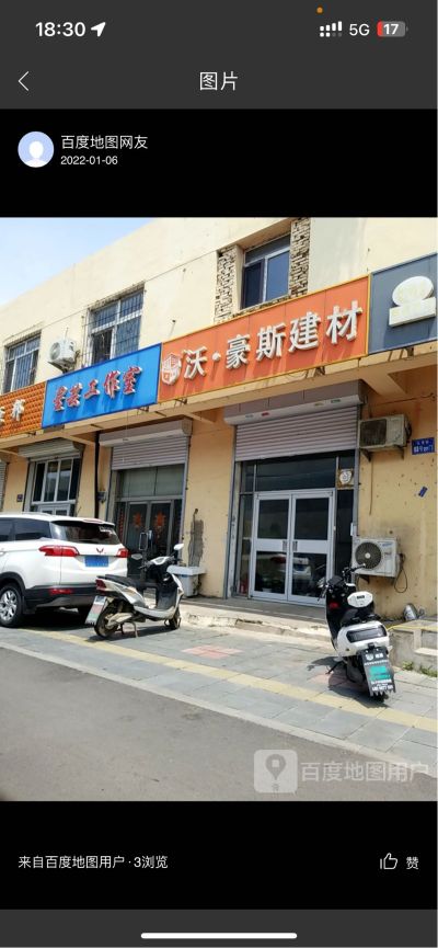 无