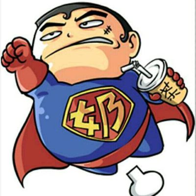 无