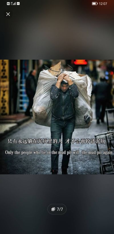 贴瓷砖：拆旧
