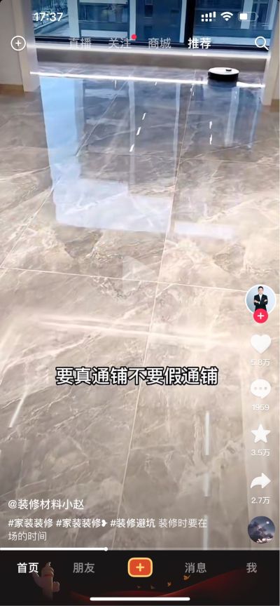 找瓦工