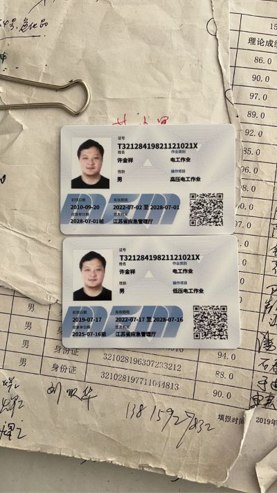 电气电气维修数控机床维修自动化维修