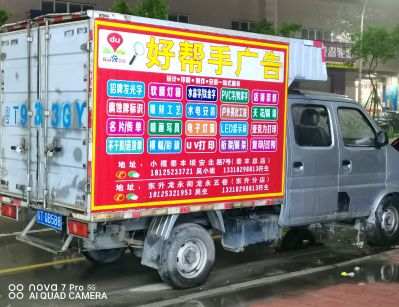专业广告装饰