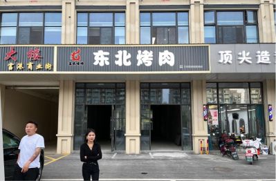 饭店