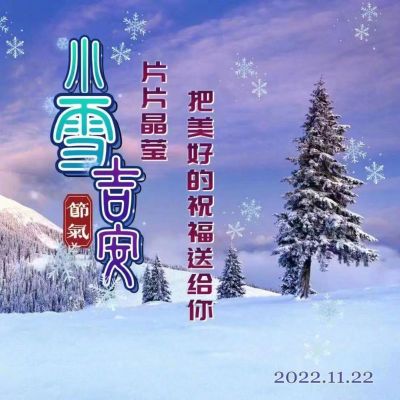 无