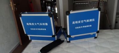 甲醛检测甲醛甲醛甲醛治理甲醛治理检测