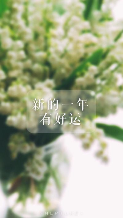 无