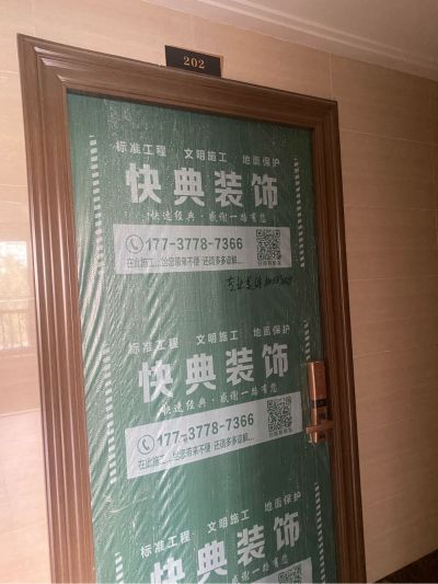 亮化照明无