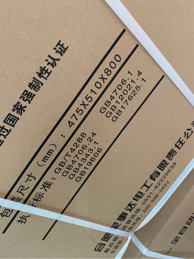 搬运