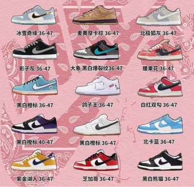 无