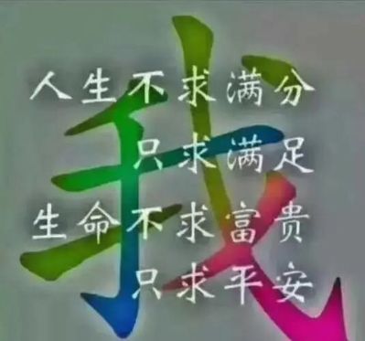 装修