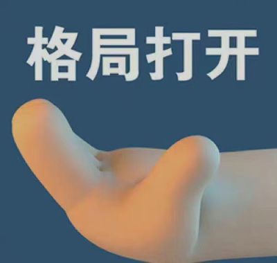 工程