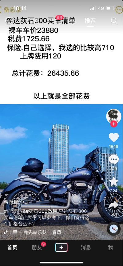 更换简易遮阳棚，无需打孔。只有螺丝安装