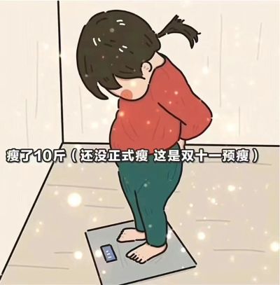 无
