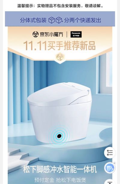 不不