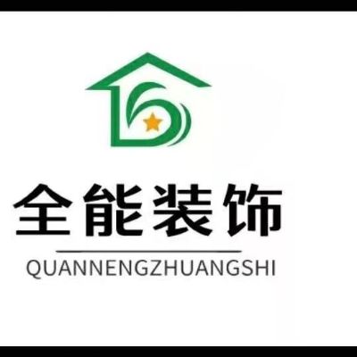 保温防水涂料真石漆保温