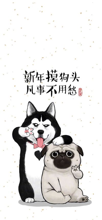 无