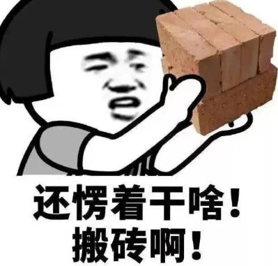 室内装修