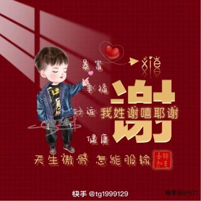灯饰卫浴安装