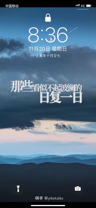 智能化