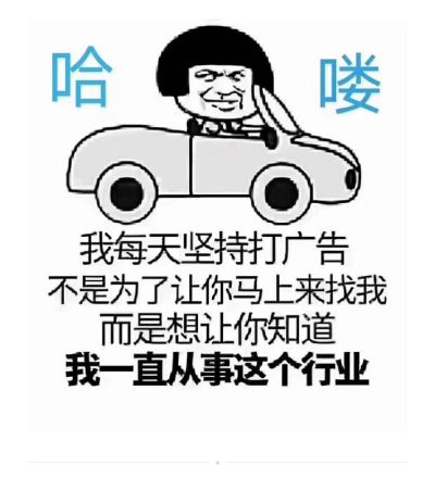 无