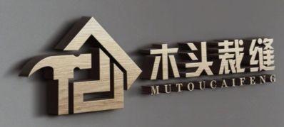 设计家装设计全屋定制产品设计