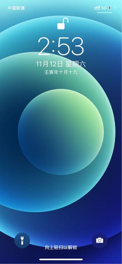 无