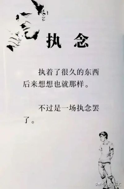 角阀断了，找人取出来