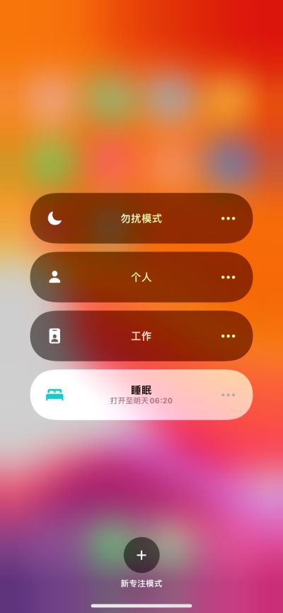 无