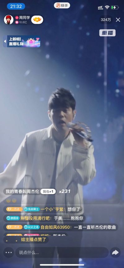 烟道上打孔石膏板打孔