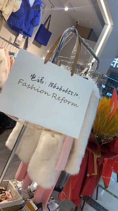 女装店