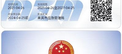 焊接焊工焊工焊工