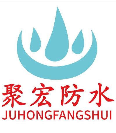 杭州宏聚防水工程经营范围包括服务:防水工程，室内外装饰工程，市政工程，园林绿化工程，室内装饰设计，建筑物加固工程，环氧地坪漆施工，装饰工程，制冷设备的上门安装，展览展示，批发、零售(含网上销售):防水材料，建筑材料，装饰材料，五金交电:其他无需报经审批的一切合法项目。