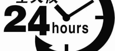 常年大量高价回收铜铁铝电机家电家具，承接坼除工程，我们有专业施工团队