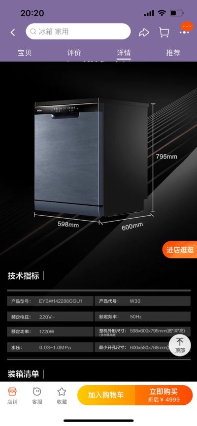 无