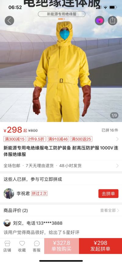 安装维修维修安装家政