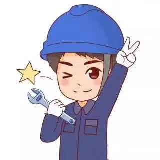 安装