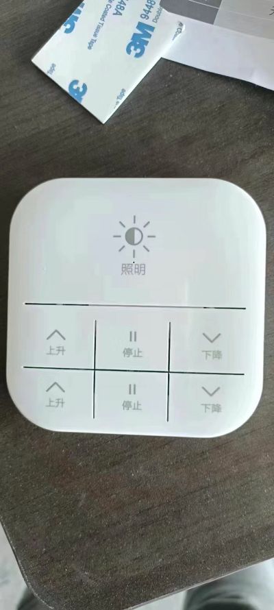 灯具
