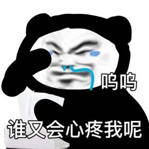 氩弧焊
