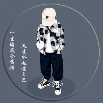 无