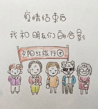 机械