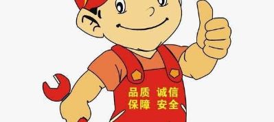 水电电路维修橱柜安装