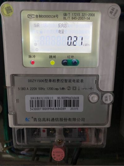 电箱跳闸