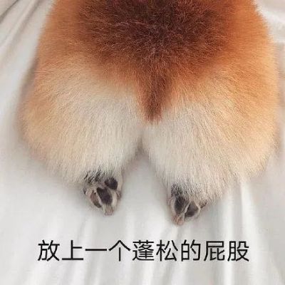 无