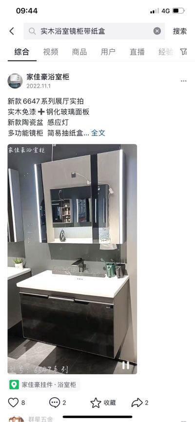 水电