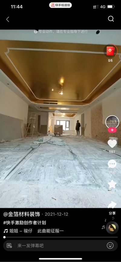 套装门已经到，门锁合页泡沫胶都有，师傅自带安装工具