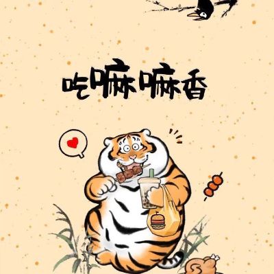 无